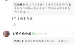 抖音主播吃瓜爆料视频,主播带你直击娱乐圈幕后真相