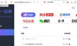 吃瓜视频爆料网址大全最新,吃瓜视频爆料网址大全最新汇总，一网打尽热门爆料！