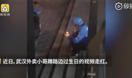 冷门吃瓜哥爆料全过程,一场网络舆论的狂欢与反思