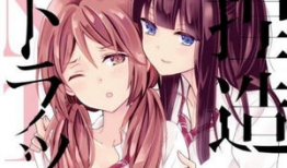 捏造漫画,揭秘捏造漫画背后的奇幻故事